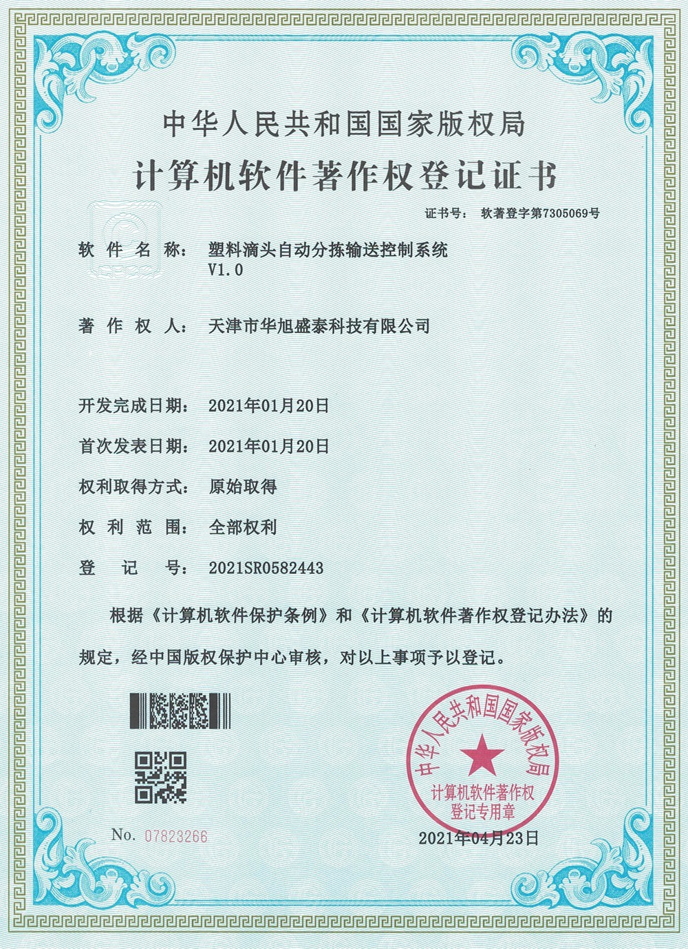 图片名称 图片名称