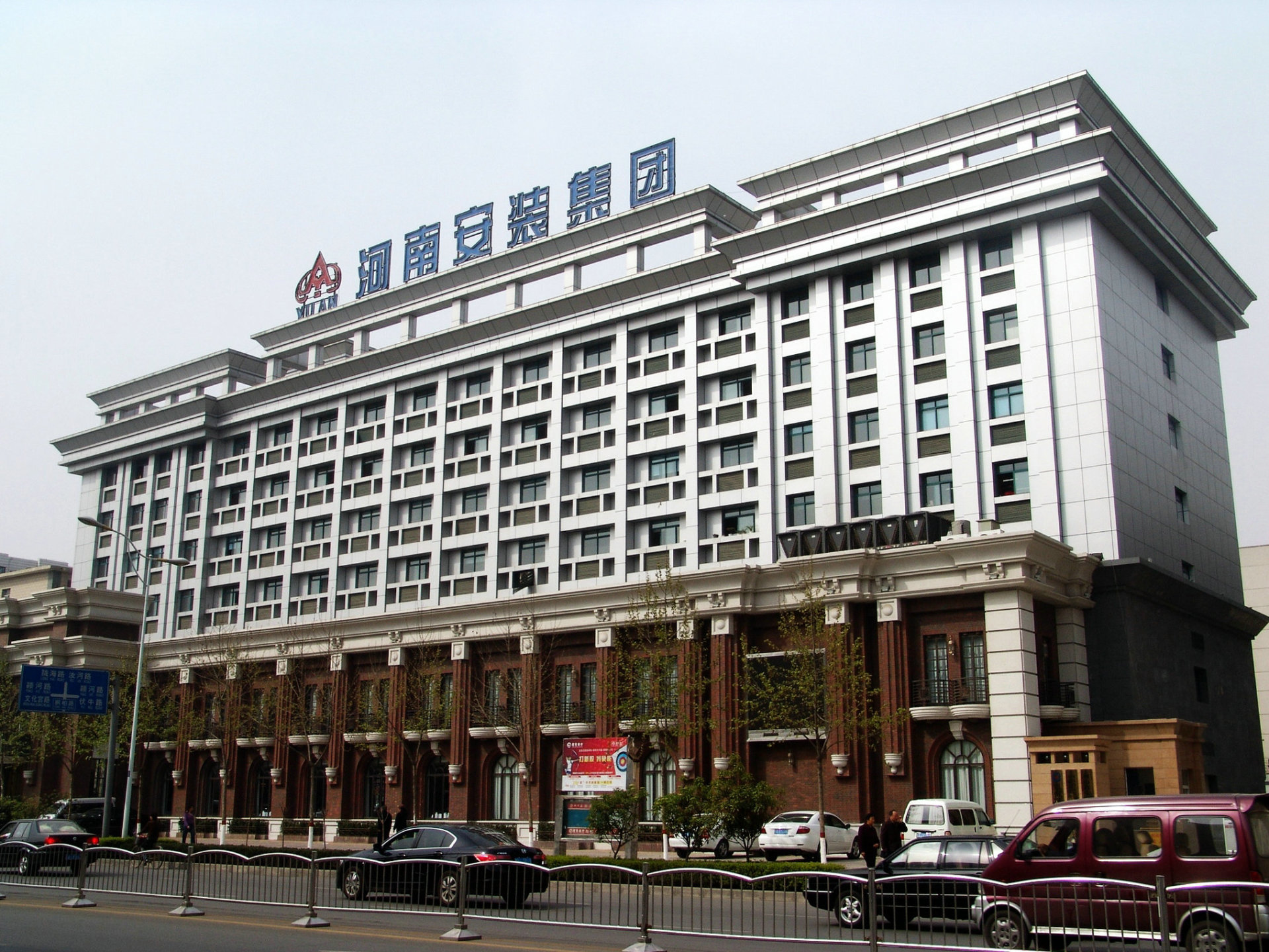 鄭州綜合辦公大樓