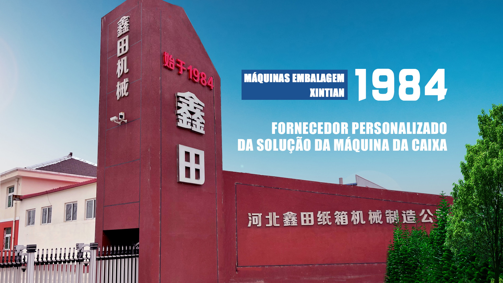 MÁQUINAS DE EMBALAGEM XINTIANA