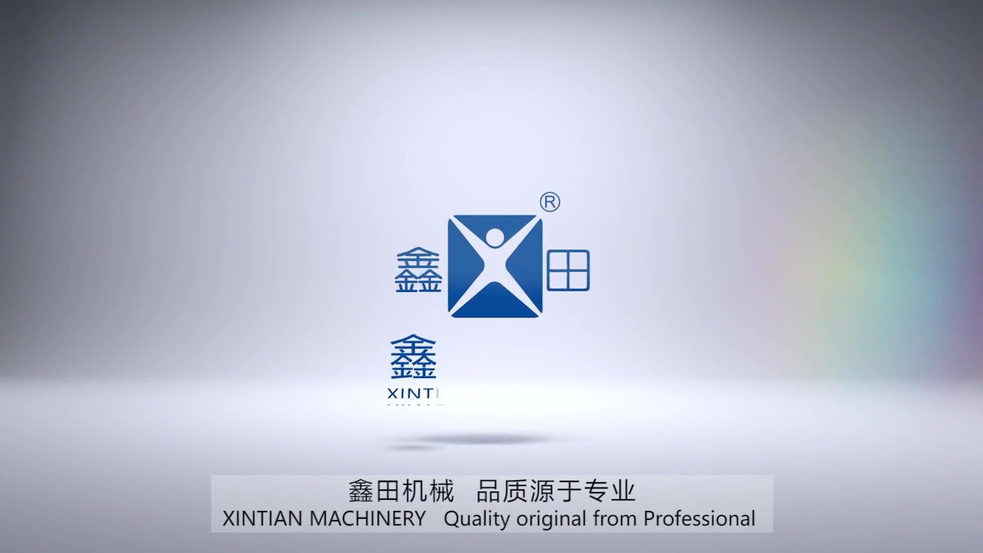 XINTIAN PACKING MACHINERY