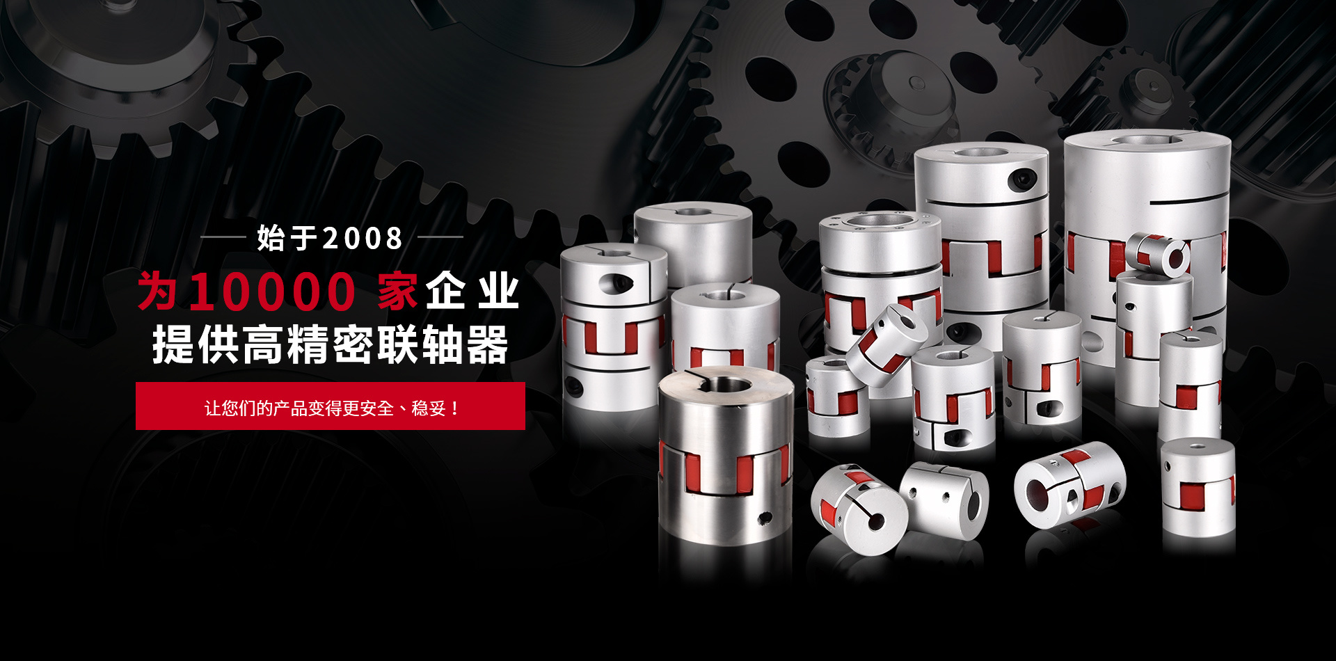 廣州鉅人自動化設備有限公司