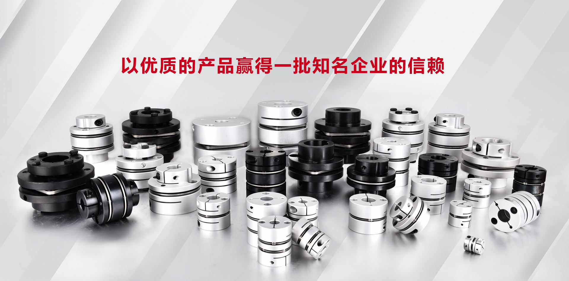 廣州鉅人自動化設備有限公司