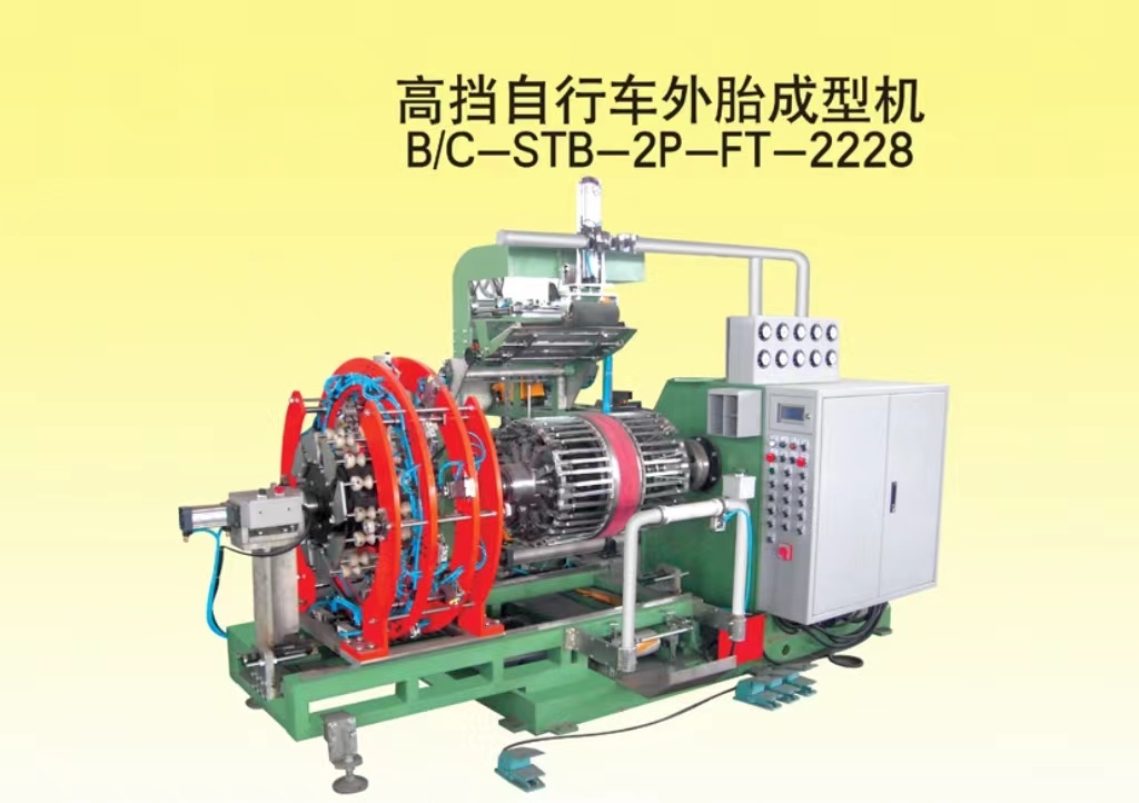 Bike /electric vehicle tire Building machine