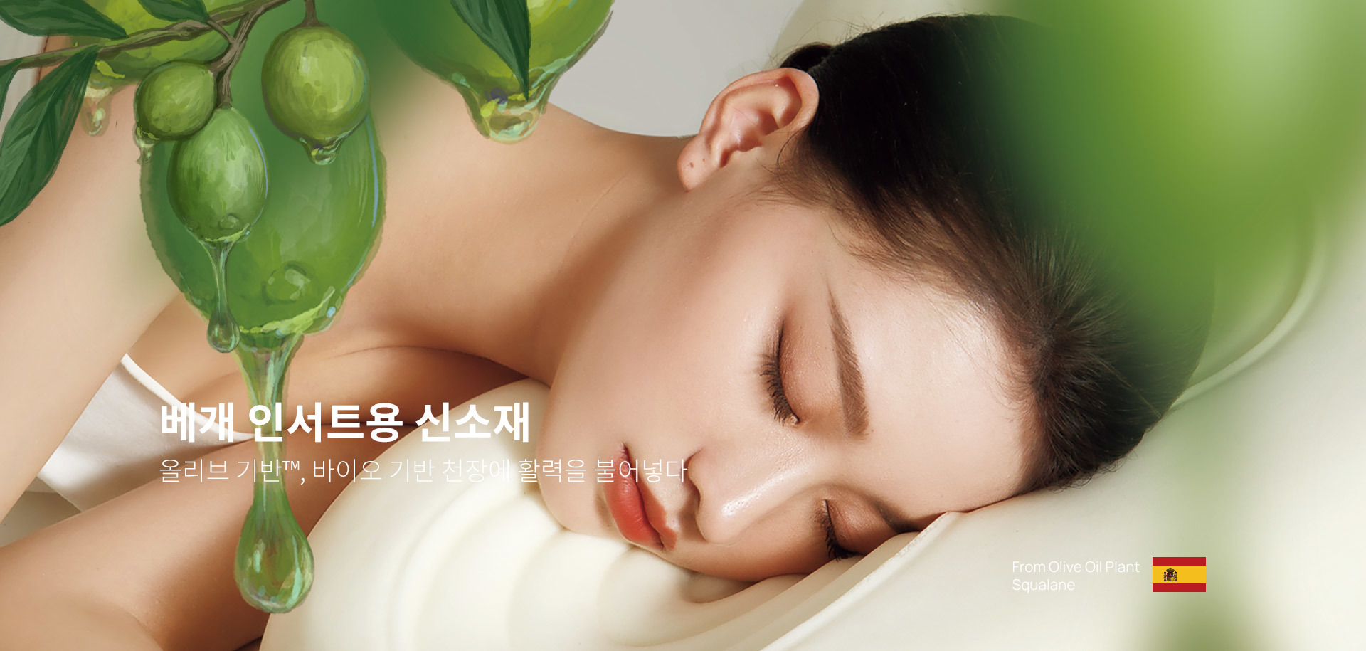 스타 제품