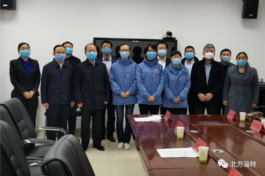 山東北方淄特特種油股份有限公司