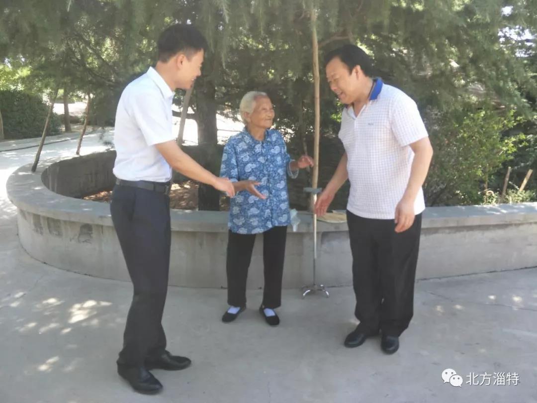 山东北方淄特特种油股份有限公司