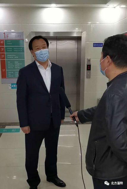 山東北方淄特特種油股份有限公司