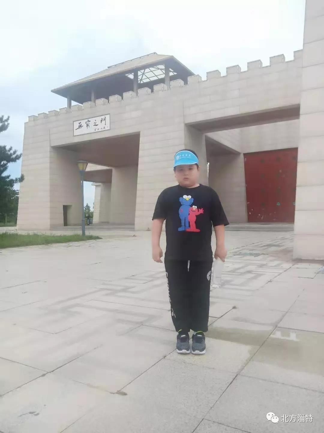 山東北方淄特特種油股份有限公司