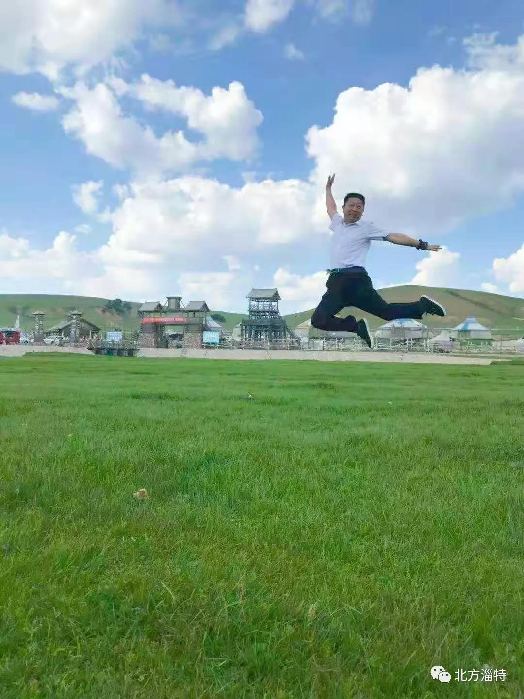 山東北方淄特特種油股份有限公司