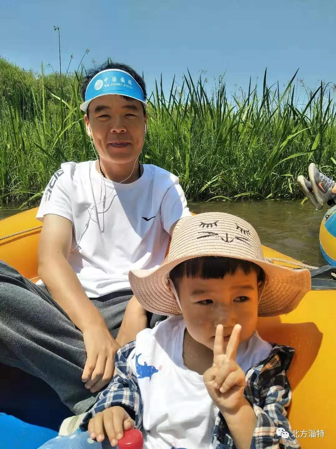 山東北方淄特特種油股份有限公司