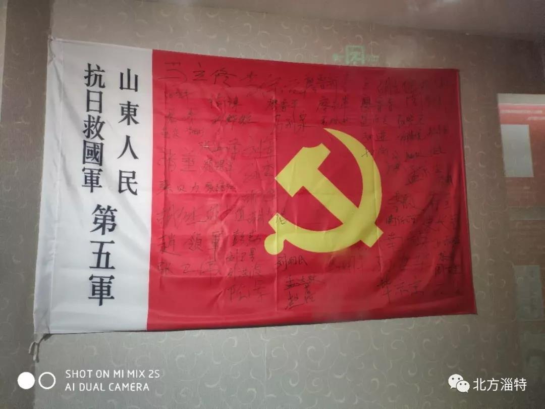 山东北方淄特特种油股份有限公司
