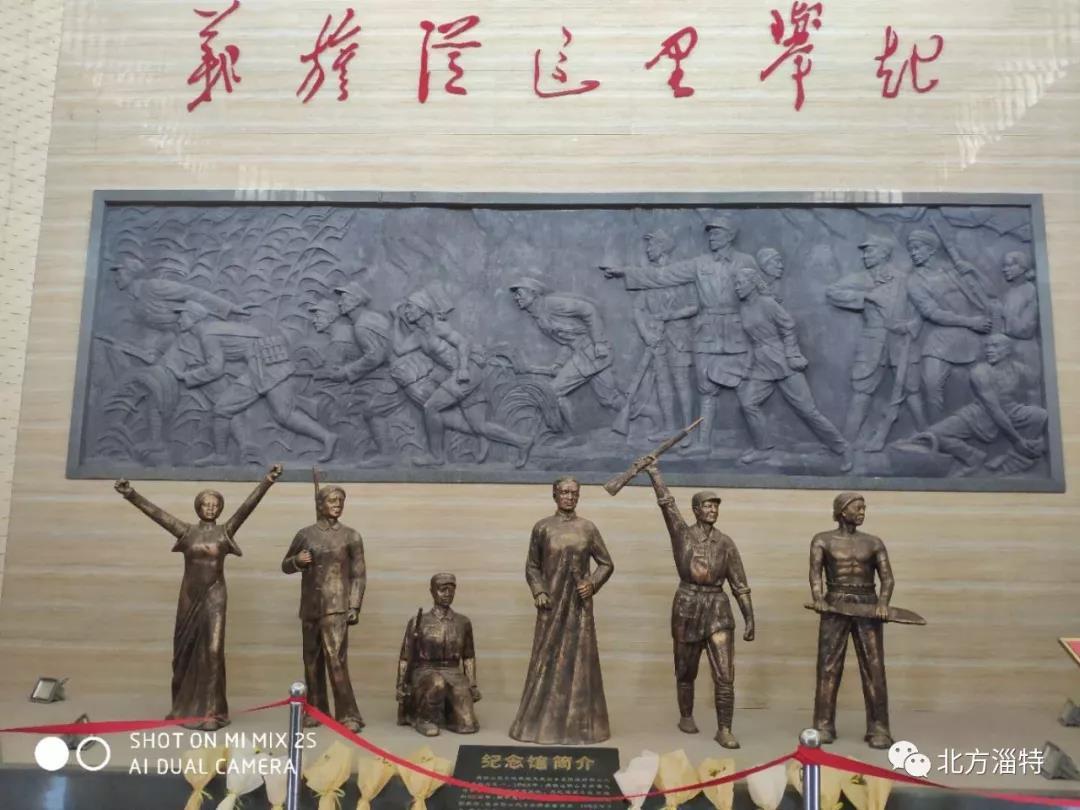 山东北方淄特特种油股份有限公司