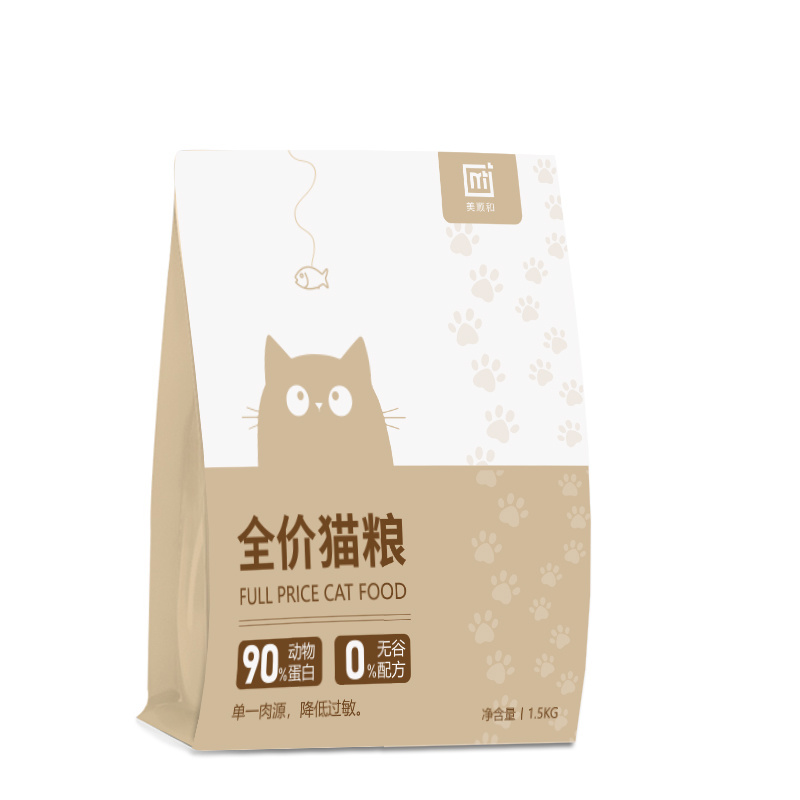 寵物用品 寵物用品