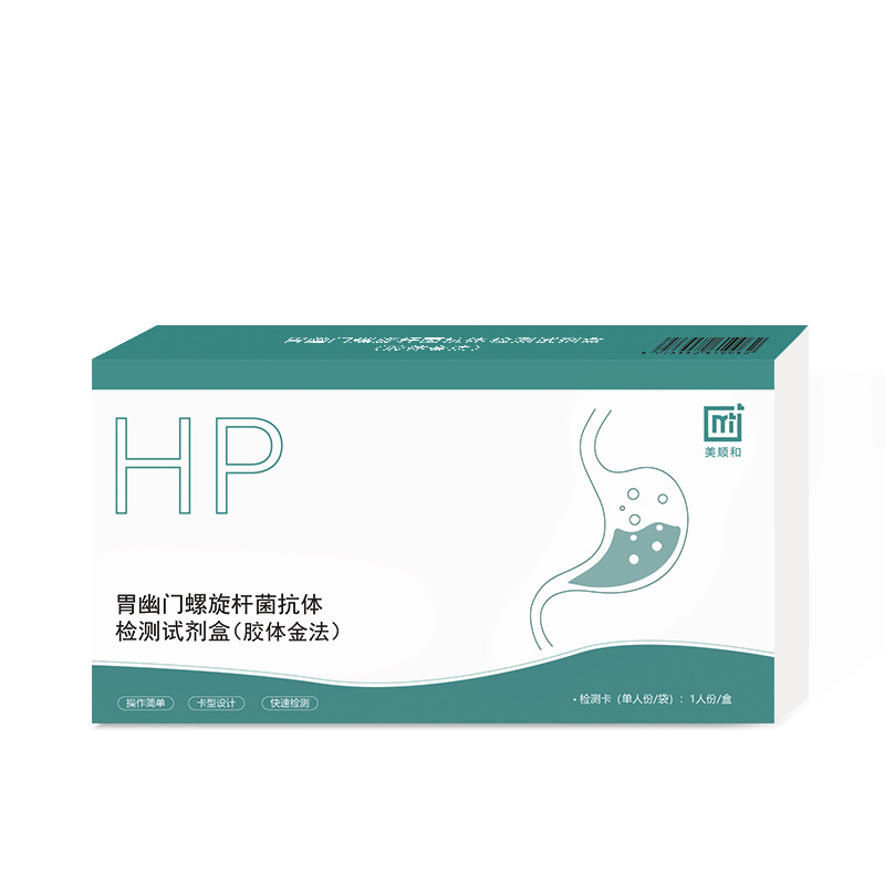 IVD檢測(cè)試劑和儀器 IVD檢測(cè)試劑和儀器