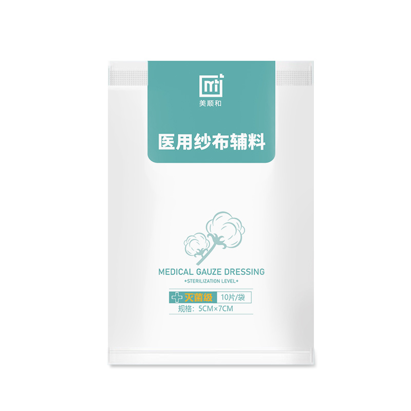 手術(shù)包 手術(shù)包