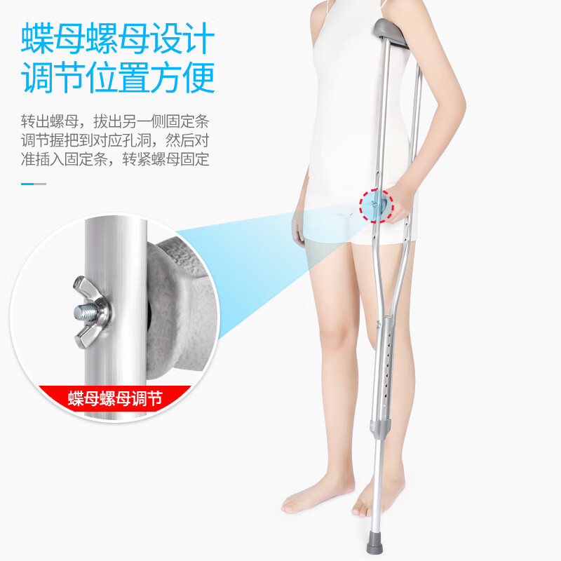 醫(yī)用腋拐骨折拐杖老人康復(fù)助行器病人行走輔助鋁合金拐杖