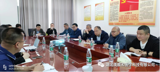 黃石市稅務(wù)局主動服務(wù)企業(yè)到我司召開稅企座談會