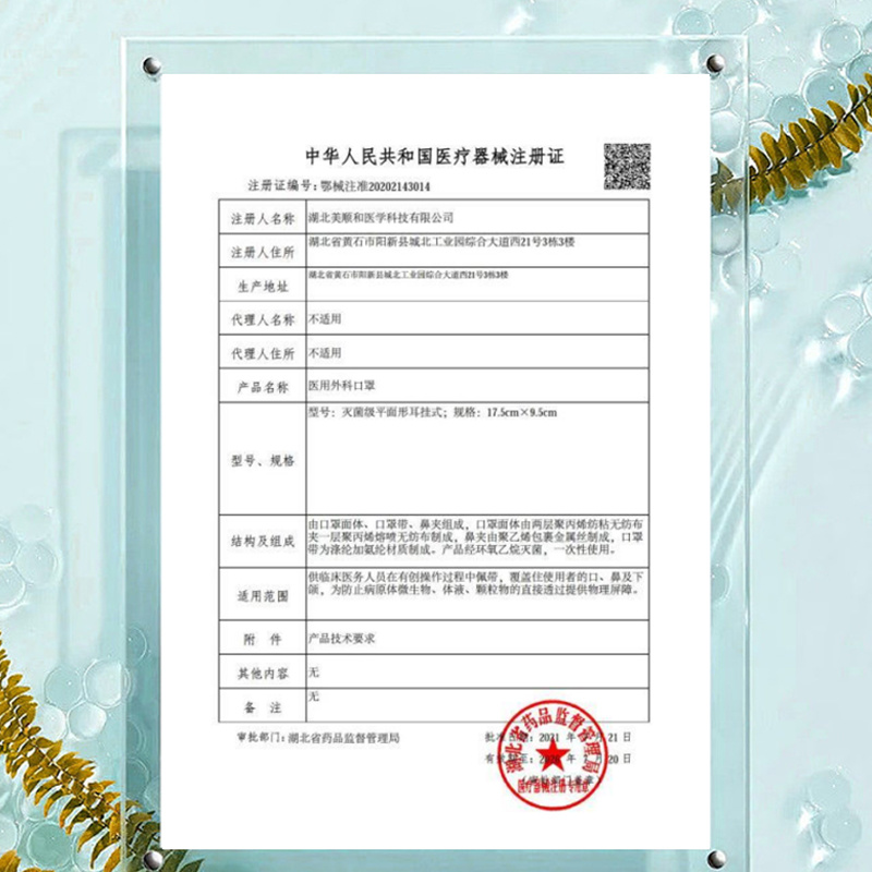 非獨(dú)立藍(lán)色口罩醫(yī)用外科口罩
