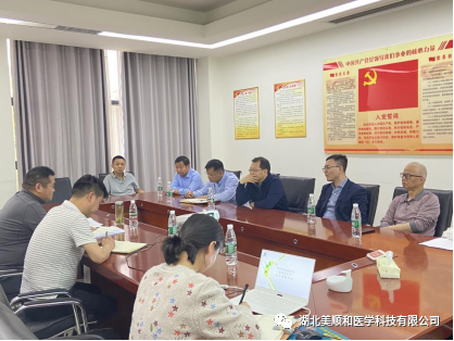 【周末跑工地】強化調(diào)度 全面提速 高質(zhì)高效推進美順和醫(yī)學(xué)重點項目建設(shè)