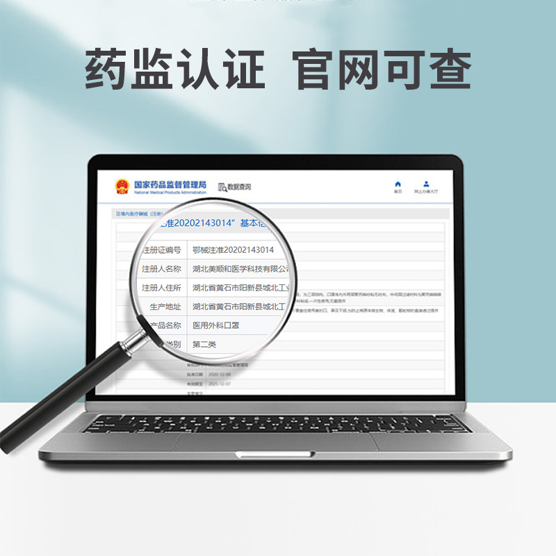 非獨(dú)立藍(lán)色口罩醫(yī)用外科口罩