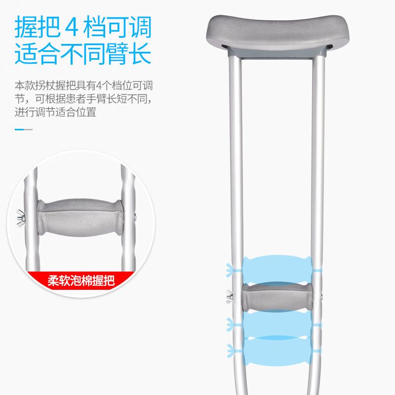 醫(yī)用腋拐骨折拐杖老人康復(fù)助行器病人行走輔助鋁合金拐杖