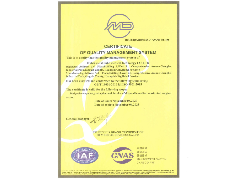 質(zhì)量管理體系認(rèn)證證書(shū)(GB_T 19001-2016 idt ISO 9001:2015)英文版 質(zhì)量管理體系認(rèn)證證書(shū)(GB_T 19001-2016 idt ISO 9001:2015)英文版