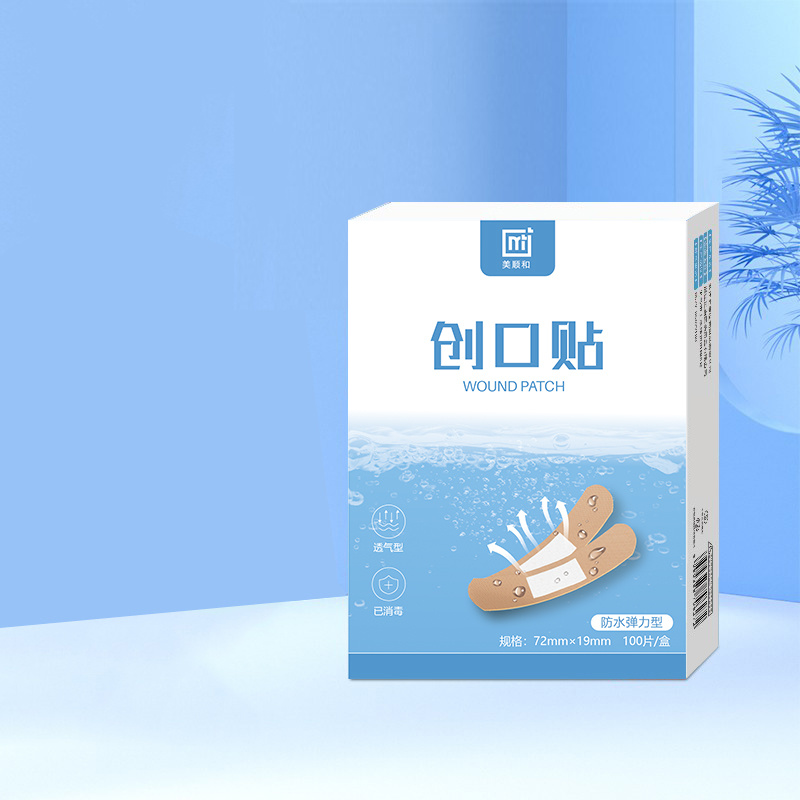 防水創(chuàng)口貼 輕巧透氣皮外傷擦傷家用創(chuàng)口貼