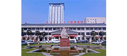陜西中醫藥大學附屬醫院 陜西中醫藥大學附屬醫院