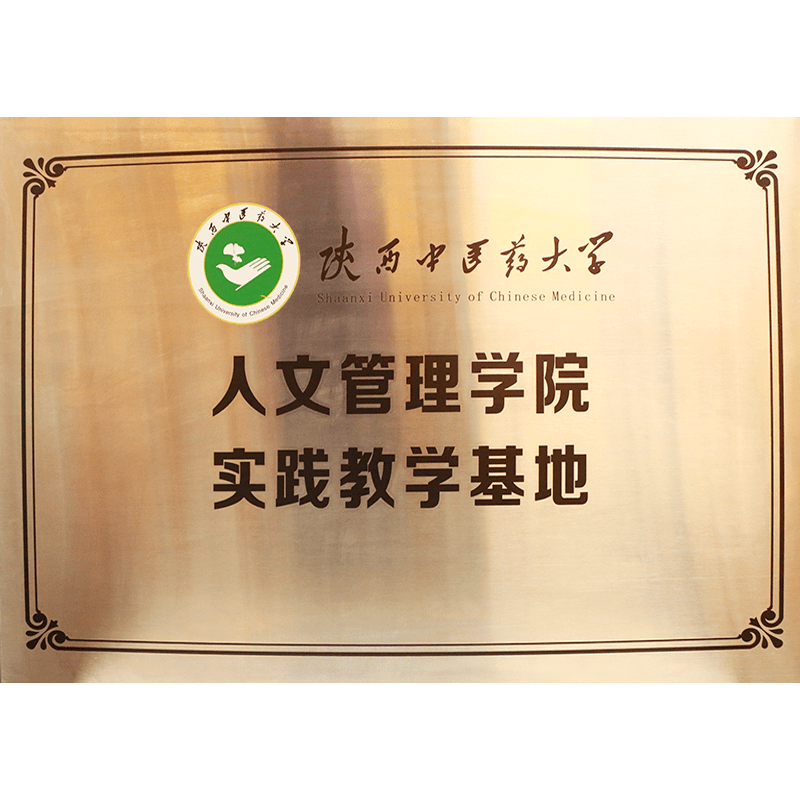 人文管理學院