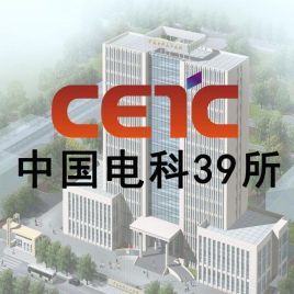中國電子科技集團公司第三十九研究所宿舍樓、制造廠房