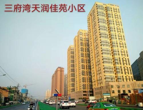 新城區(qū)三府灣村城中村改造（新村）DK-13天悅東都項目1#、2#、3#、4#