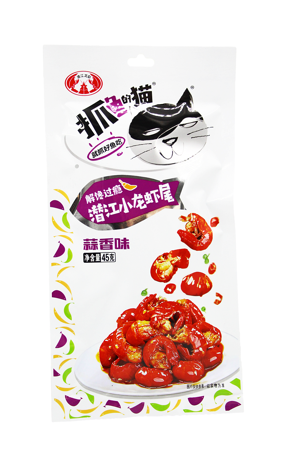 45g蒜香味小龍蝦尾