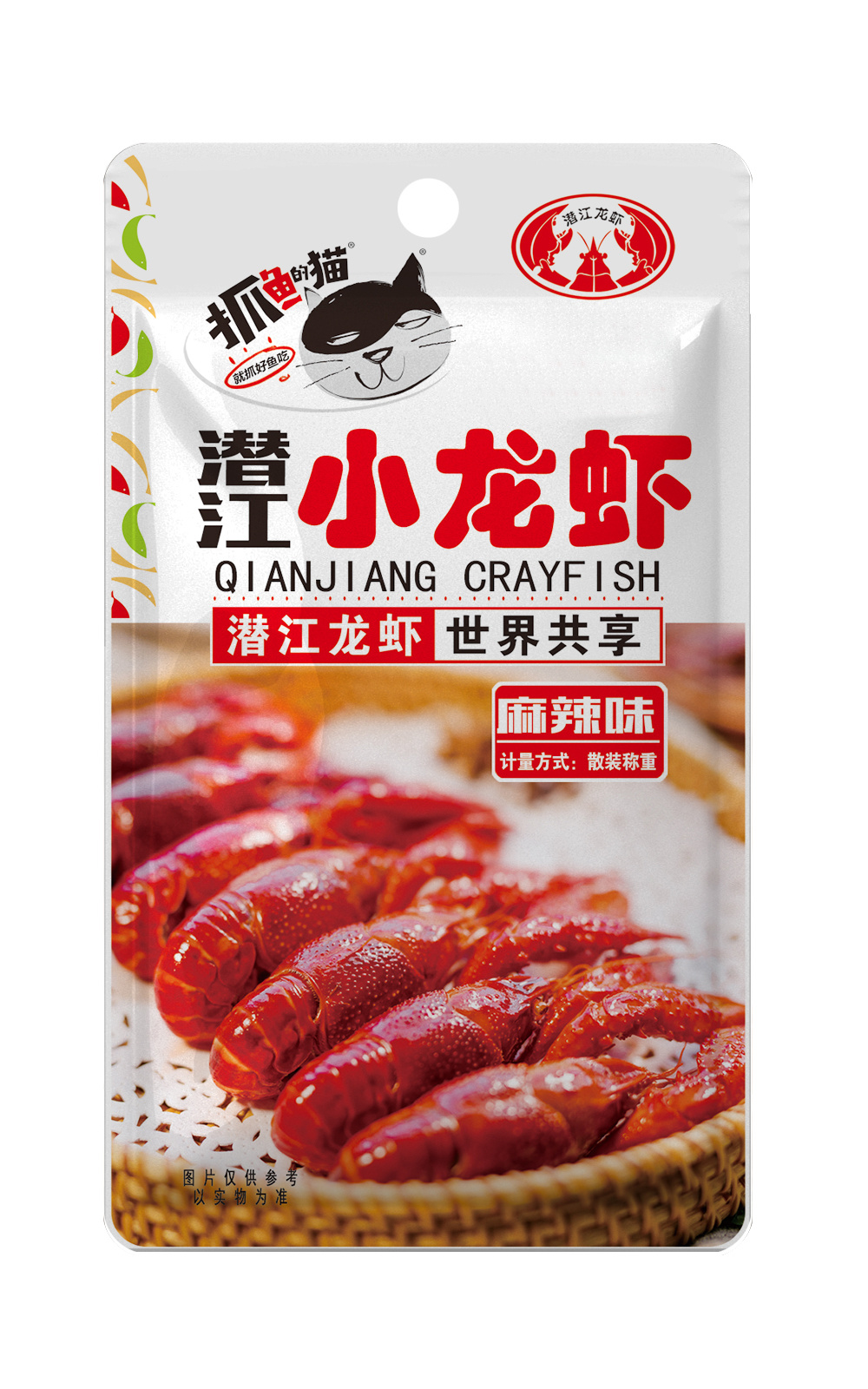 散稱麻辣小龍蝦