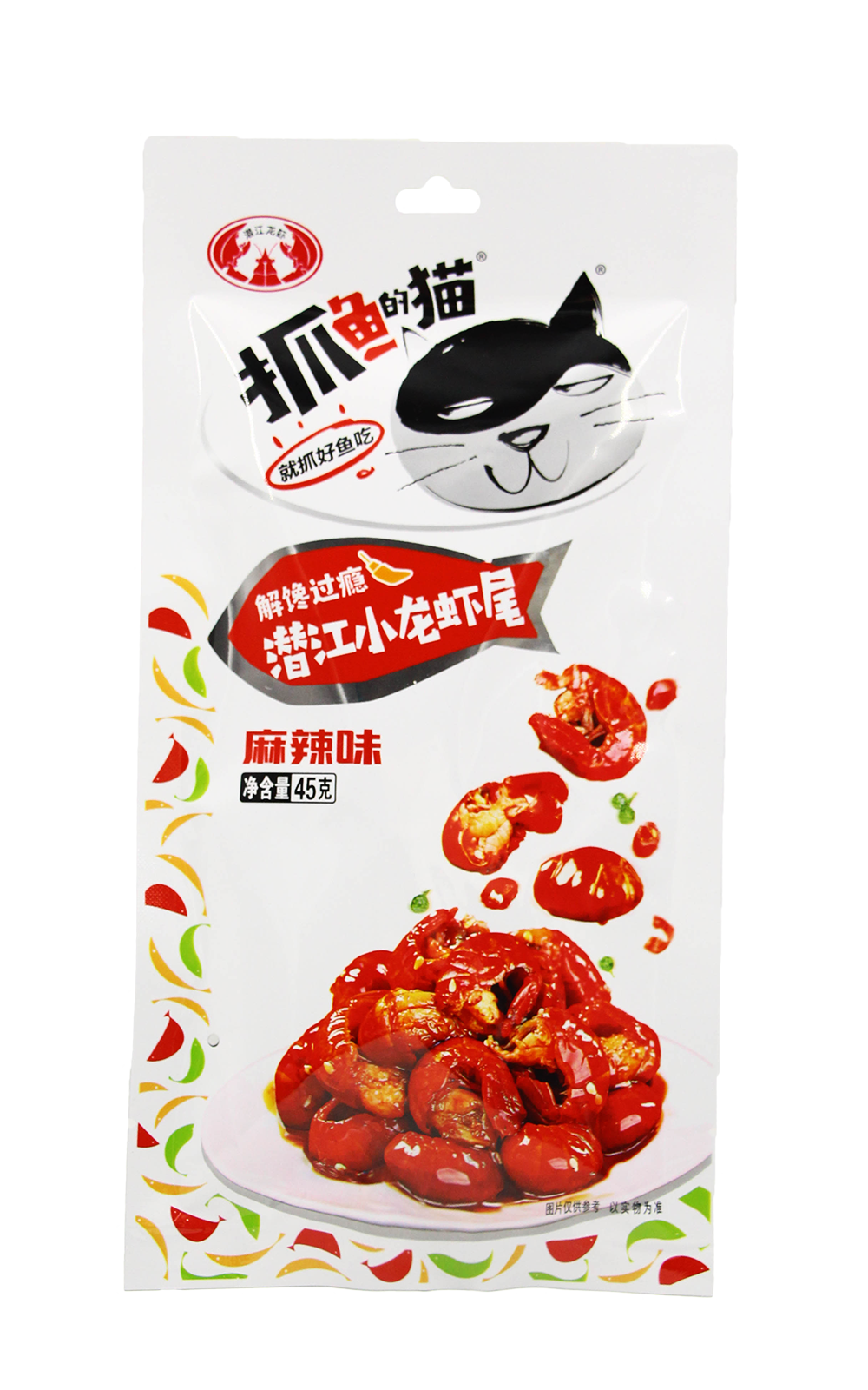 45g麻辣味小龍蝦尾