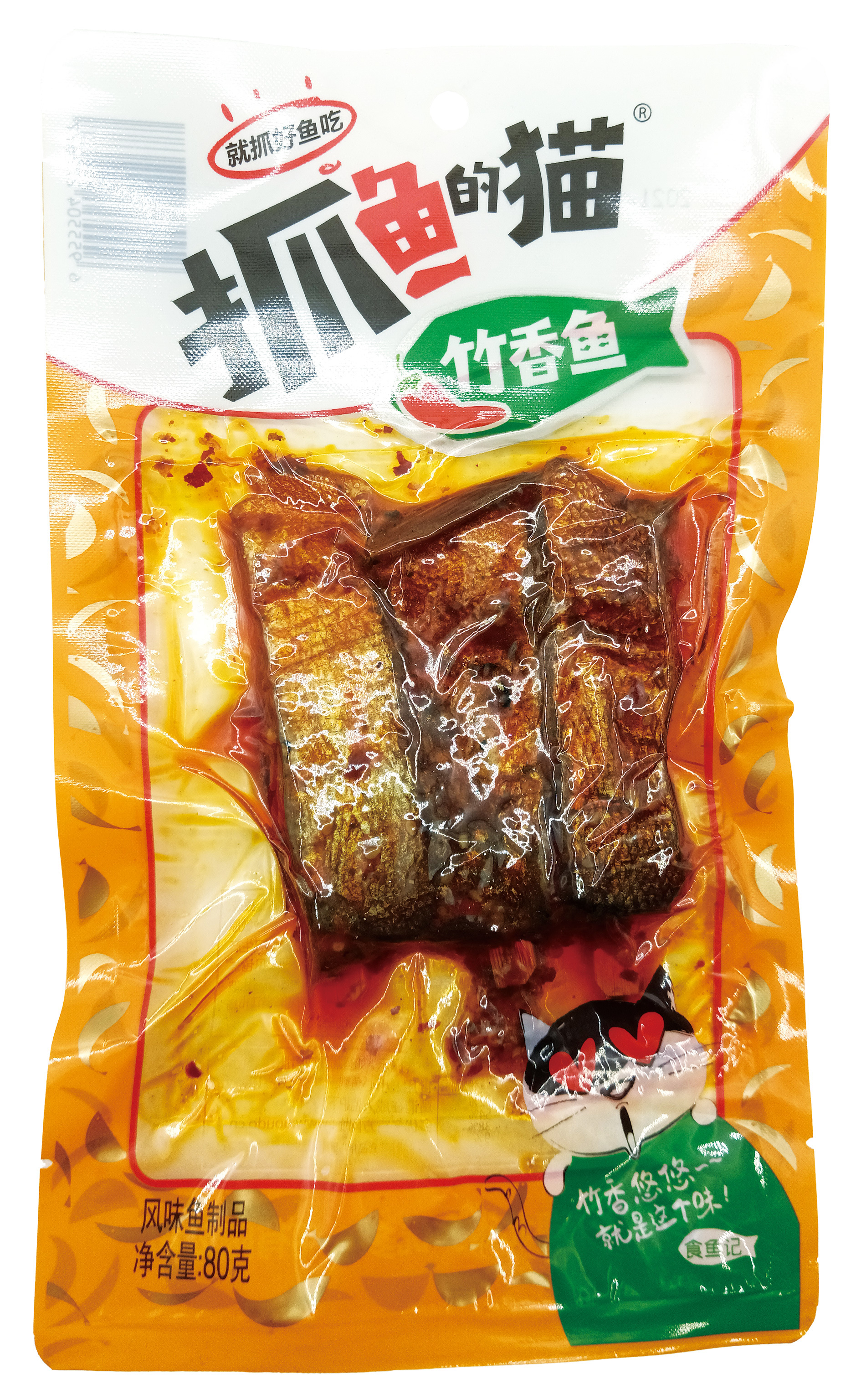 80g竹香魚
