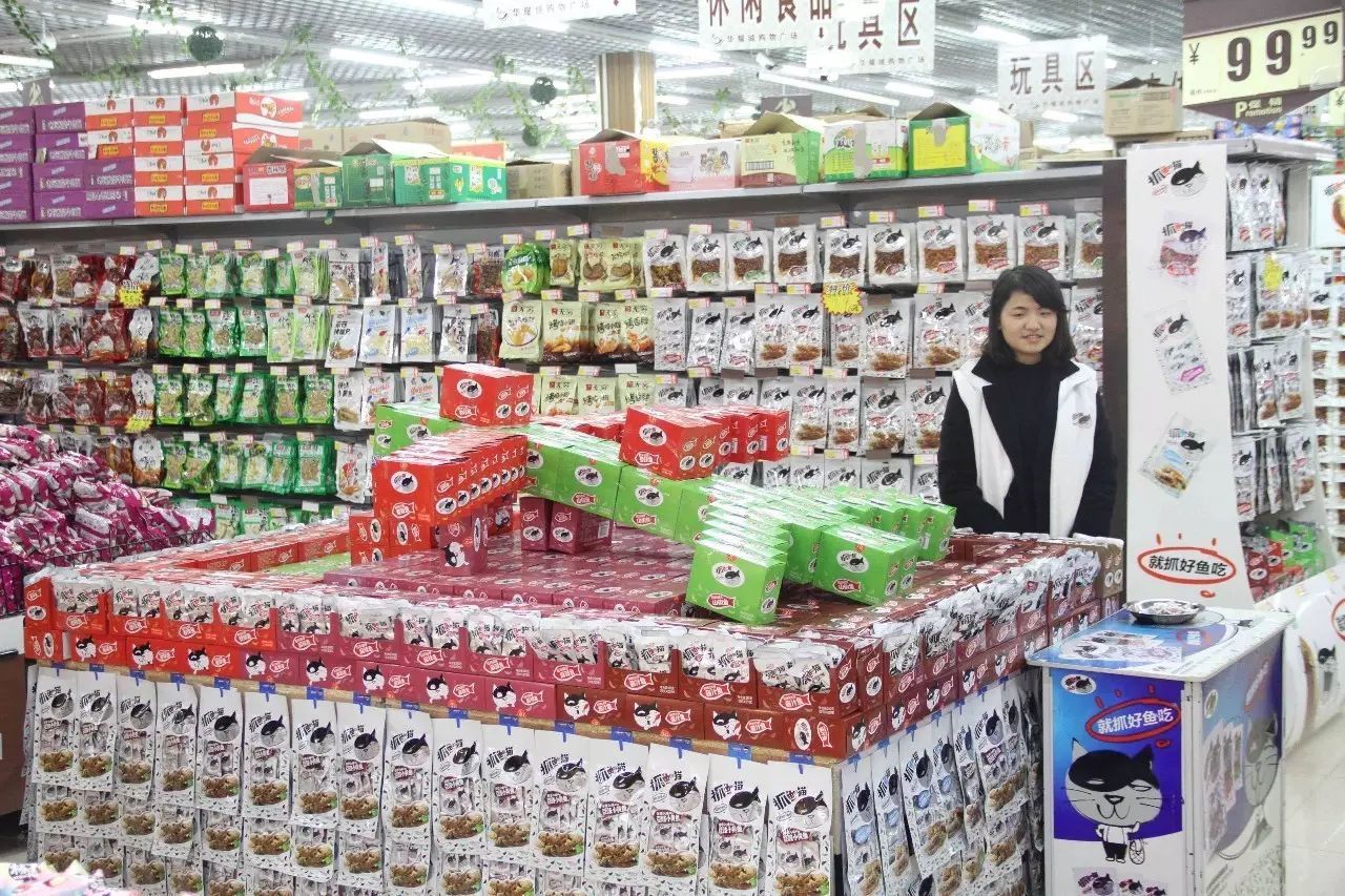 抓魚的貓成功召開河南省經銷商聯誼會