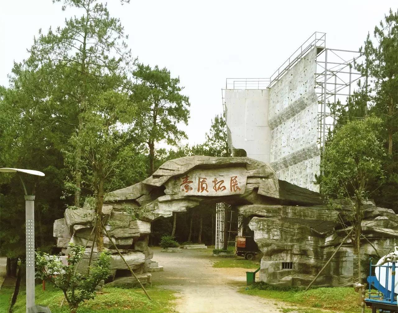鑄造精英團(tuán)隊(duì) 共創(chuàng)企業(yè)輝煌