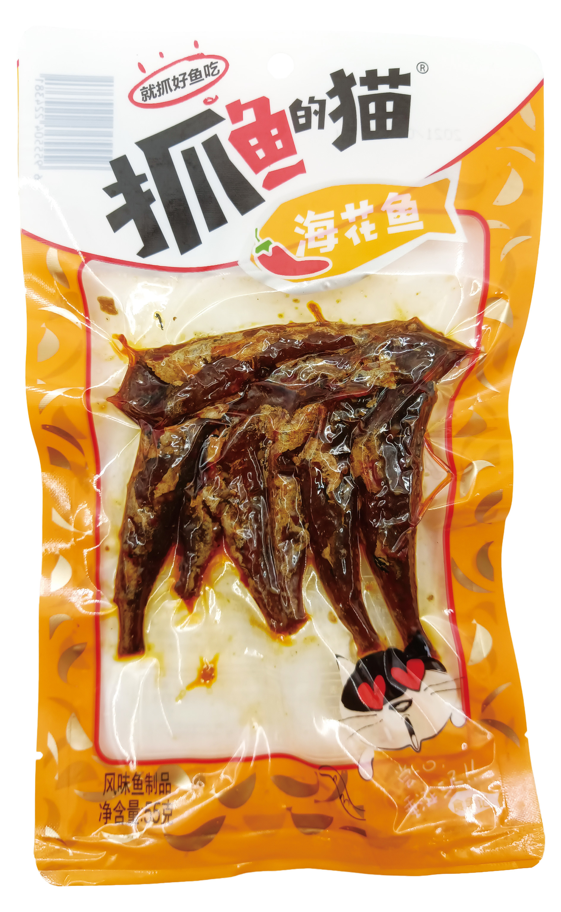 55g海花魚