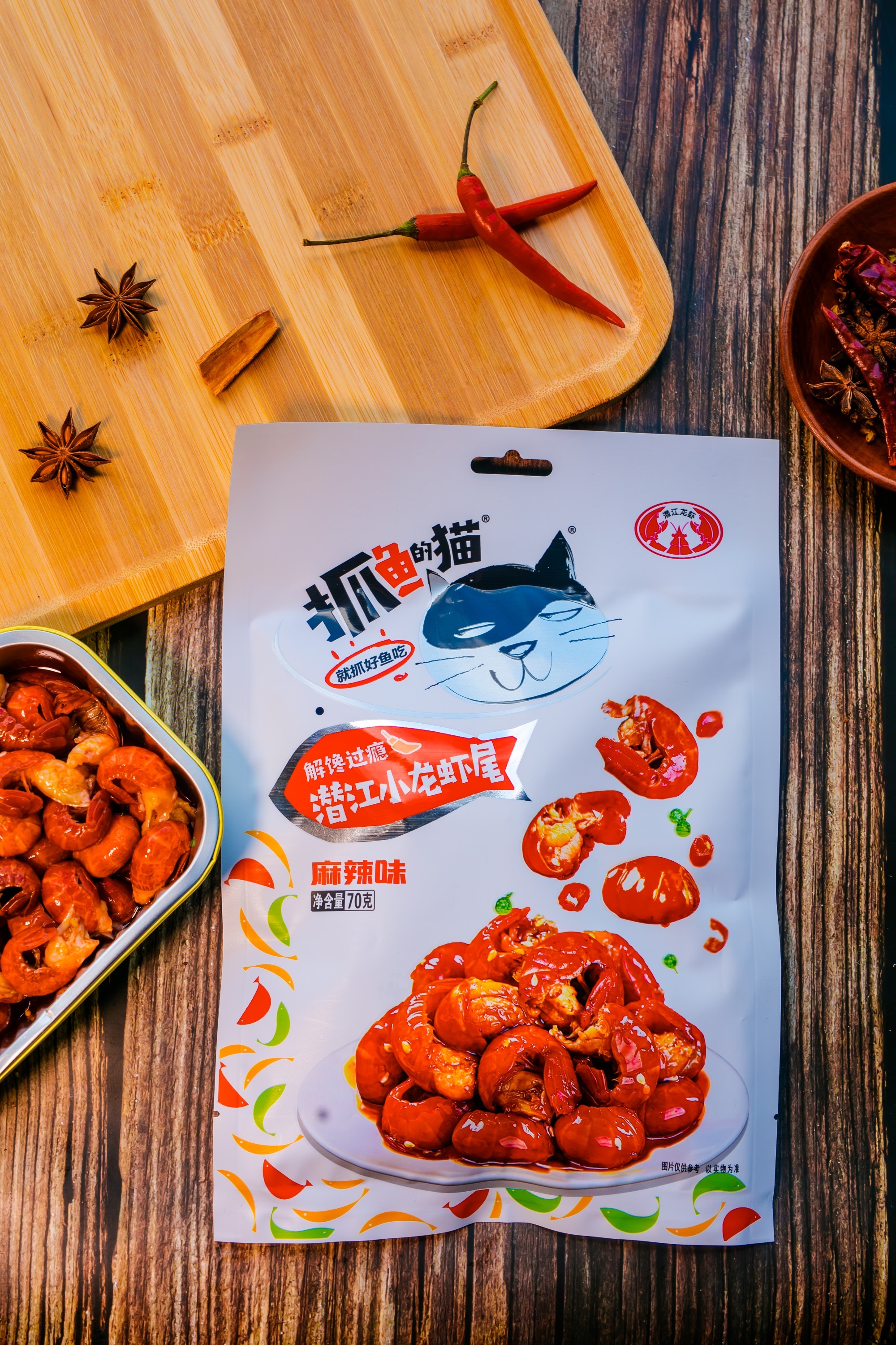 70g麻辣味小龍蝦尾