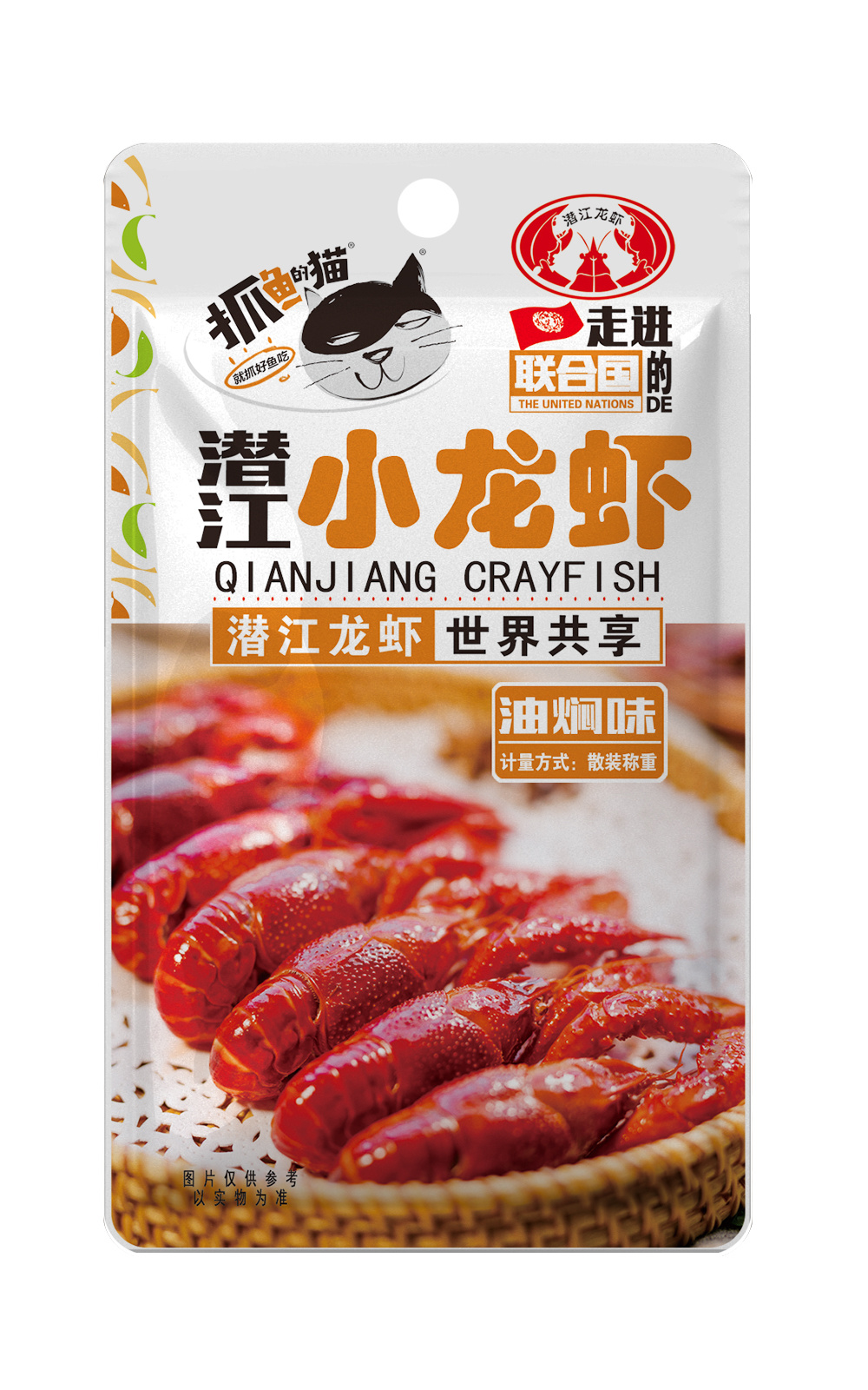 70g麻辣味小龍蝦尾