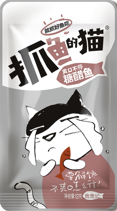 12g糖醋魚(yú)