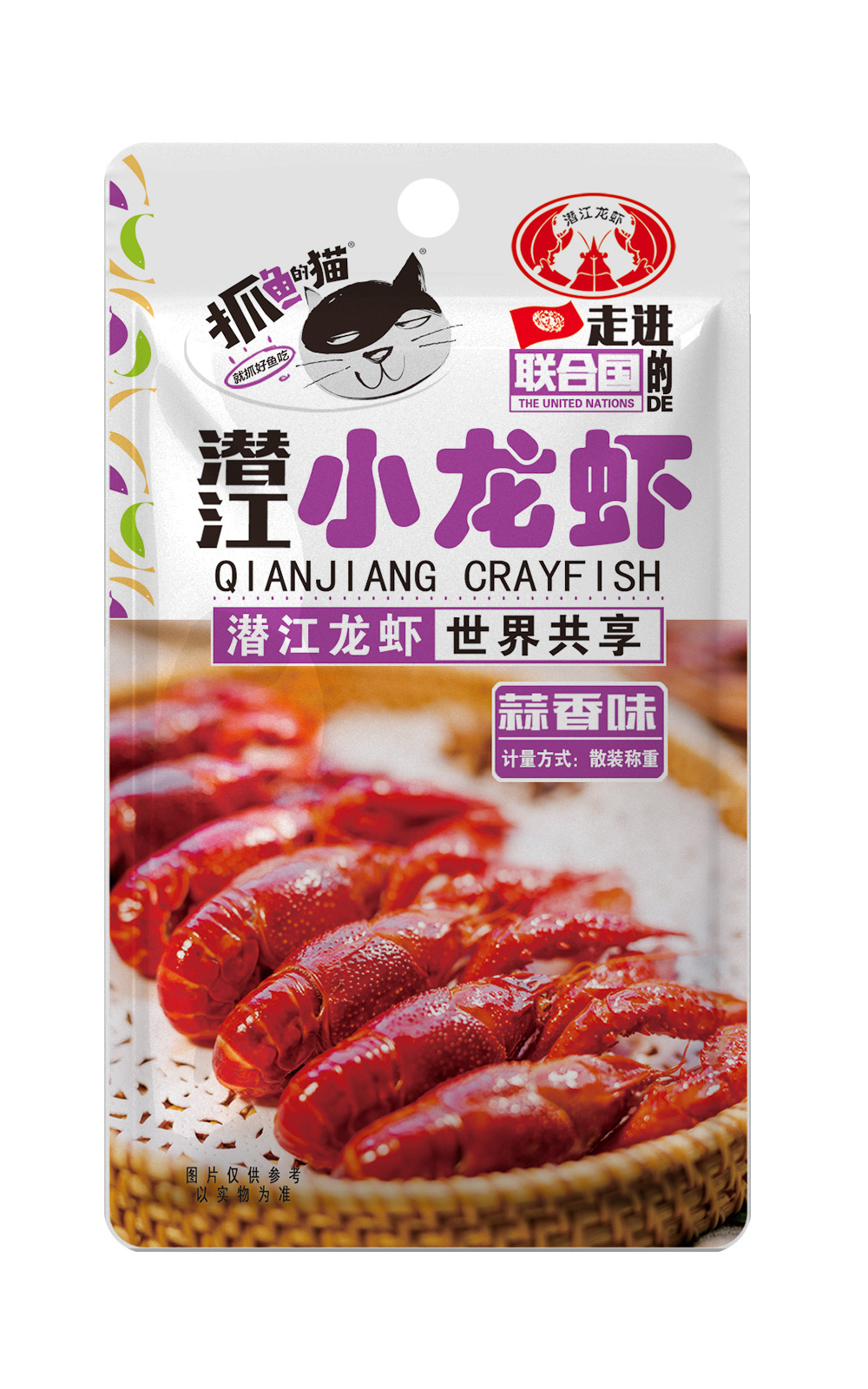 70g麻辣味小龍蝦尾