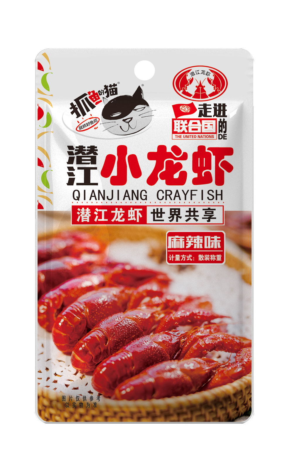 70g麻辣味小龍蝦尾