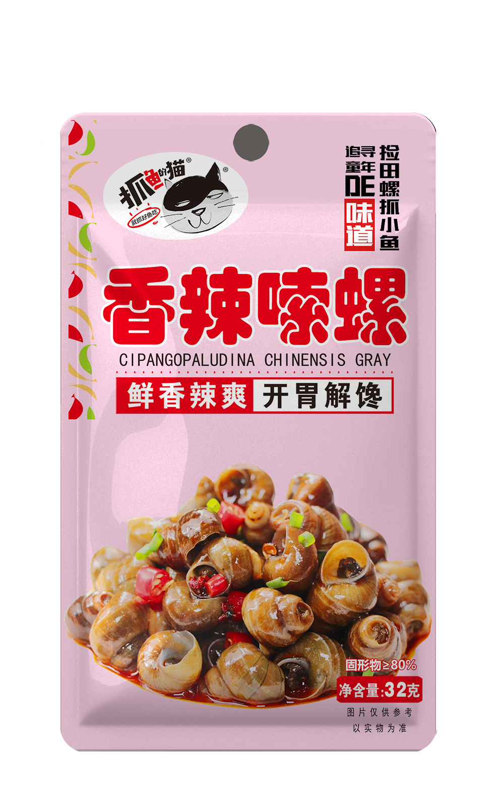 32g香辣嗦螺