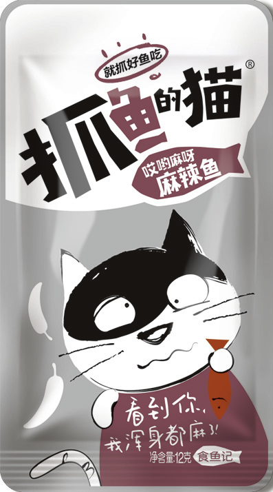 12g麻辣魚(yú)