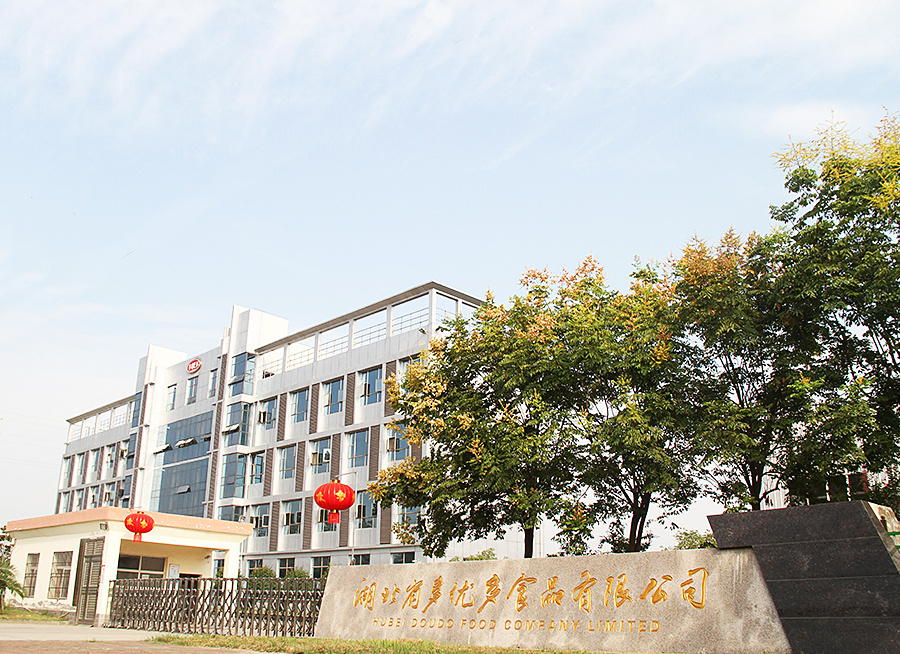 廠門大門
