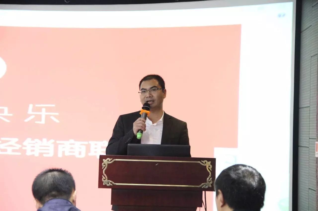 抓魚的貓成功召開河南省經銷商聯誼會
