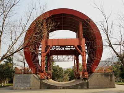 Tunnel arch