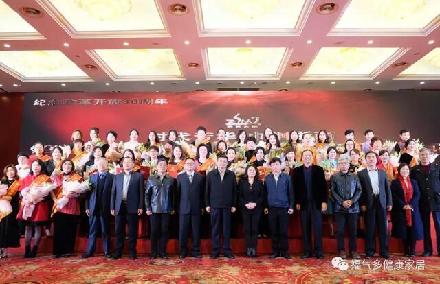 [Times Fanghua Women Zhejiang Merchants]-Qu Yazhi, President of Fuyiduo Company, Won the Title of 