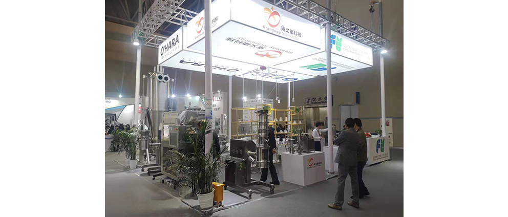 第58届中国国际制药机械博览会